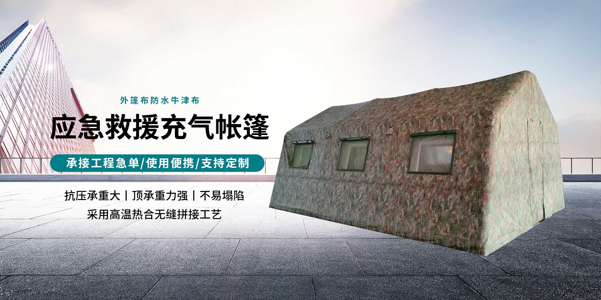 逐梦国际官方网站